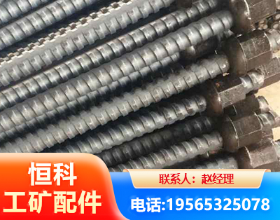 拉萨右旋螺纹锚杆