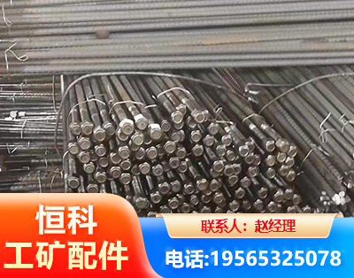 拉萨左旋螺纹锚杆