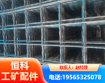 拉萨钢筋编炽焊网