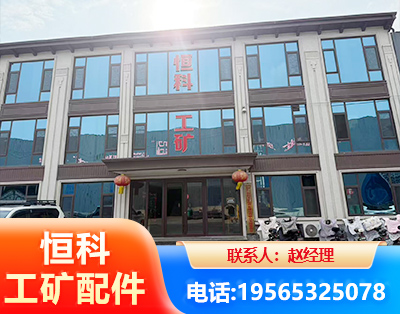 拉萨厂房厂貌