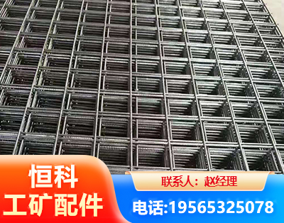 拉萨钢筋平焊网