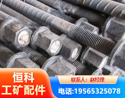拉萨左旋螺纹锚杆