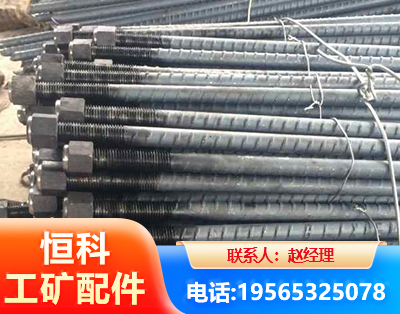 拉萨左旋螺纹锚杆