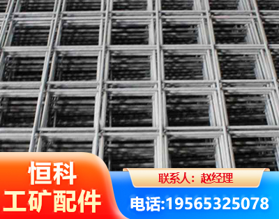 拉萨钢筋平焊网