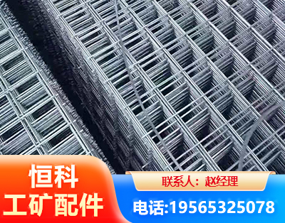 拉萨钢筋平焊网