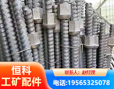 拉萨右旋螺纹锚杆
