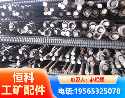 拉萨右旋螺纹锚杆