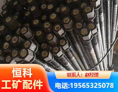 拉萨左旋螺纹锚杆